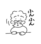 ばばと暮らせば（個別スタンプ：19）