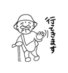 ばばと暮らせば（個別スタンプ：20）
