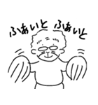ばばと暮らせば（個別スタンプ：21）