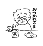 ばばと暮らせば（個別スタンプ：22）