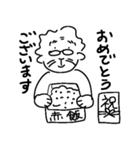 ばばと暮らせば（個別スタンプ：23）