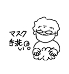 ばばと暮らせば（個別スタンプ：24）