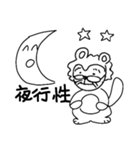 ばばと暮らせば（個別スタンプ：25）