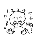 ばばと暮らせば（個別スタンプ：27）