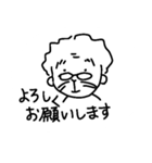 ばばと暮らせば（個別スタンプ：28）