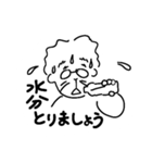 ばばと暮らせば（個別スタンプ：30）
