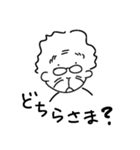 ばばと暮らせば（個別スタンプ：32）