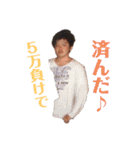群大ホッケー部（個別スタンプ：14）