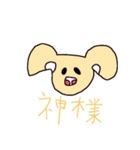 ずぼらシリーズ第1弾loose animals（個別スタンプ：4）