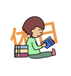 読書家の日常（個別スタンプ：14）