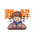 読書家の日常（個別スタンプ：16）