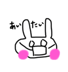 マスクうさちゃんプラス（個別スタンプ：6）