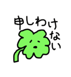 わくわくpeeps -おつかれ～-（個別スタンプ：6）