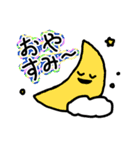 わくわくpeeps -おつかれ～-（個別スタンプ：8）