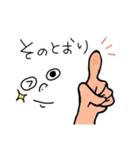 お手てすたんぷ（個別スタンプ：8）