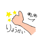 お手てすたんぷ（個別スタンプ：14）