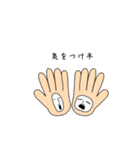 きゅぴぴぴぴん（個別スタンプ：21）