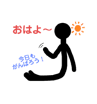 棒人間の生活用語（個別スタンプ：2）