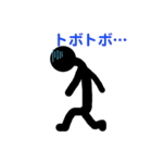 棒人間の生活用語（個別スタンプ：5）