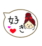 愛の言葉 吹き出し 好き、愛してる 他（個別スタンプ：1）