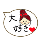 愛の言葉 吹き出し 好き、愛してる 他（個別スタンプ：2）