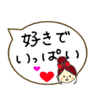 愛の言葉 吹き出し 好き、愛してる 他（個別スタンプ：4）