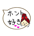 愛の言葉 吹き出し 好き、愛してる 他（個別スタンプ：5）