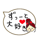 愛の言葉 吹き出し 好き、愛してる 他（個別スタンプ：6）