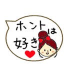 愛の言葉 吹き出し 好き、愛してる 他（個別スタンプ：7）