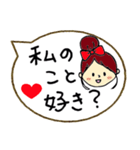愛の言葉 吹き出し 好き、愛してる 他（個別スタンプ：8）