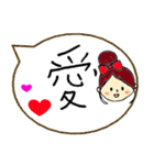 愛の言葉 吹き出し 好き、愛してる 他（個別スタンプ：9）