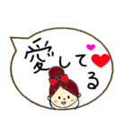 愛の言葉 吹き出し 好き、愛してる 他（個別スタンプ：10）