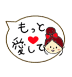 愛の言葉 吹き出し 好き、愛してる 他（個別スタンプ：11）