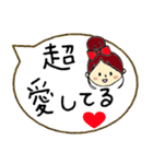 愛の言葉 吹き出し 好き、愛してる 他（個別スタンプ：12）