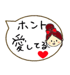 愛の言葉 吹き出し 好き、愛してる 他（個別スタンプ：13）