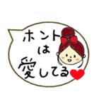 愛の言葉 吹き出し 好き、愛してる 他（個別スタンプ：14）