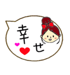 愛の言葉 吹き出し 好き、愛してる 他（個別スタンプ：15）