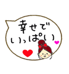 愛の言葉 吹き出し 好き、愛してる 他（個別スタンプ：16）