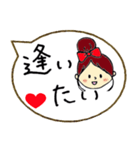 愛の言葉 吹き出し 好き、愛してる 他（個別スタンプ：17）