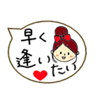 愛の言葉 吹き出し 好き、愛してる 他（個別スタンプ：18）