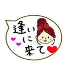 愛の言葉 吹き出し 好き、愛してる 他（個別スタンプ：19）