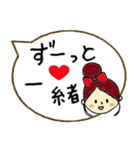 愛の言葉 吹き出し 好き、愛してる 他（個別スタンプ：20）