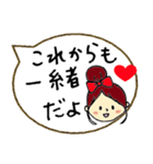 愛の言葉 吹き出し 好き、愛してる 他（個別スタンプ：21）