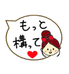愛の言葉 吹き出し 好き、愛してる 他（個別スタンプ：24）