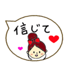 愛の言葉 吹き出し 好き、愛してる 他（個別スタンプ：26）