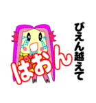 アマビエさまのスタンプ（個別スタンプ：16）