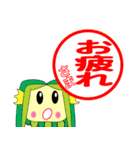 アマビエさまのスタンプ（個別スタンプ：21）