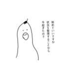 いいわけすたんぷ！（個別スタンプ：1）