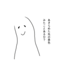 いいわけすたんぷ！（個別スタンプ：2）