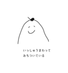 いいわけすたんぷ！（個別スタンプ：4）